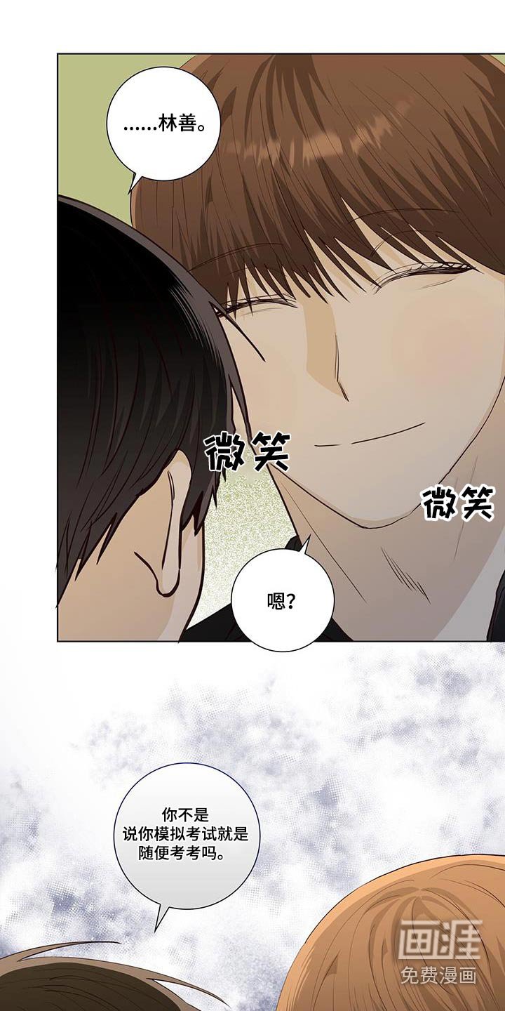 第93章：解散的事