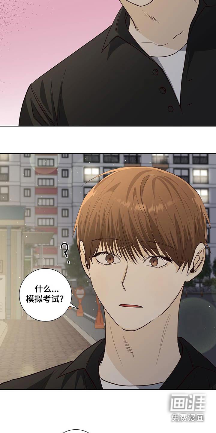 第93章：解散的事