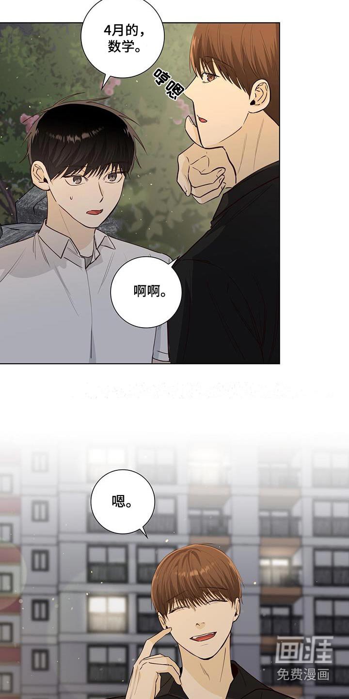第93章：解散的事