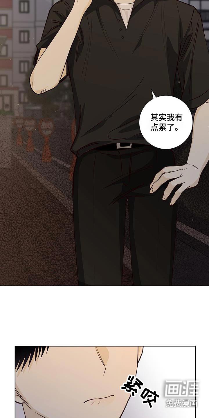 第93章：解散的事