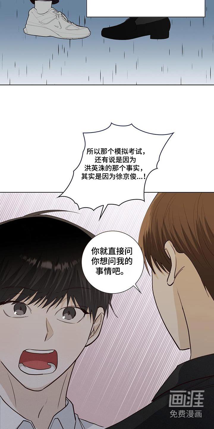 第93章：解散的事