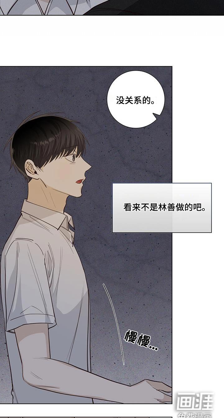 第93章：解散的事