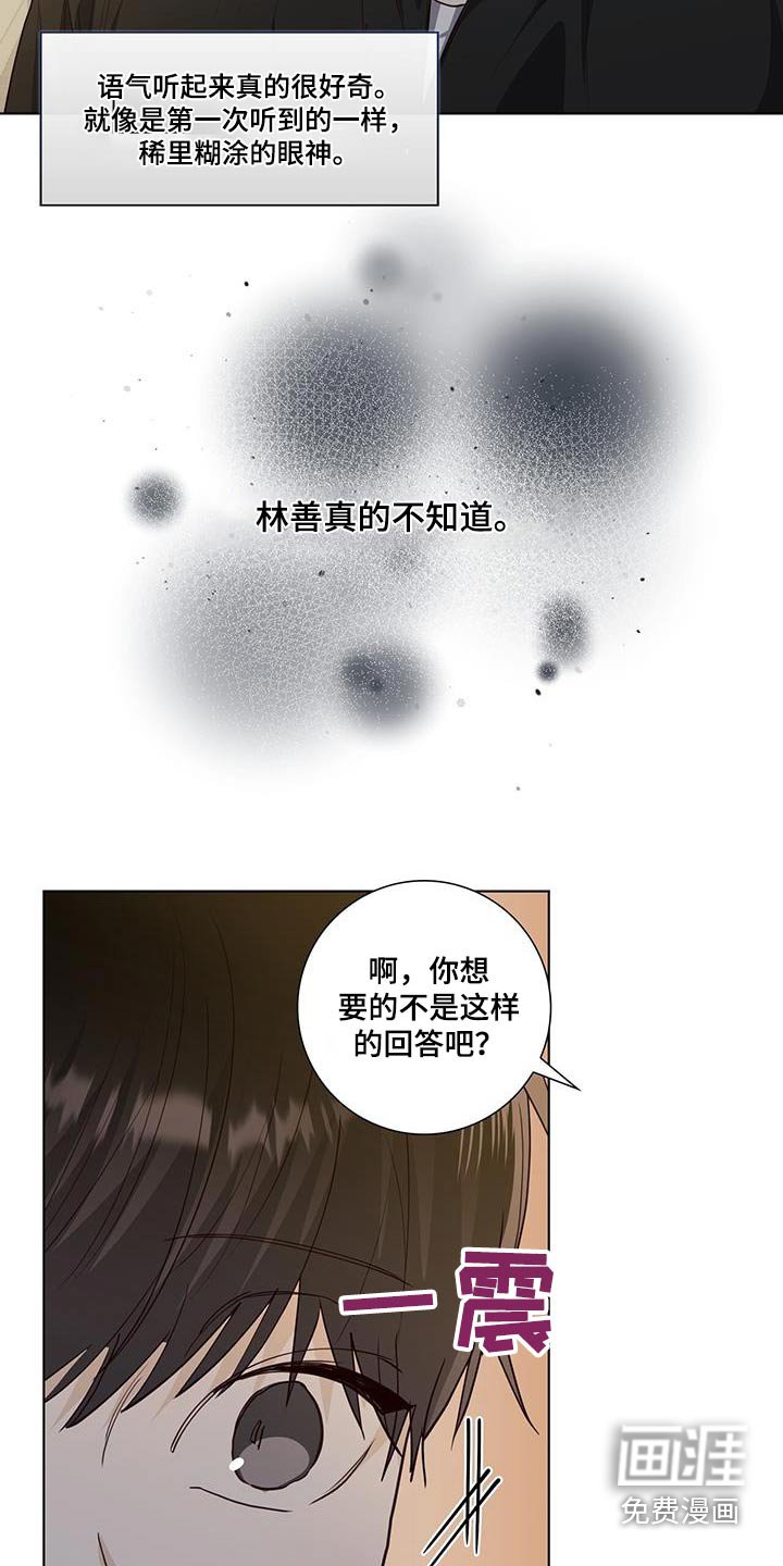 第93章：解散的事