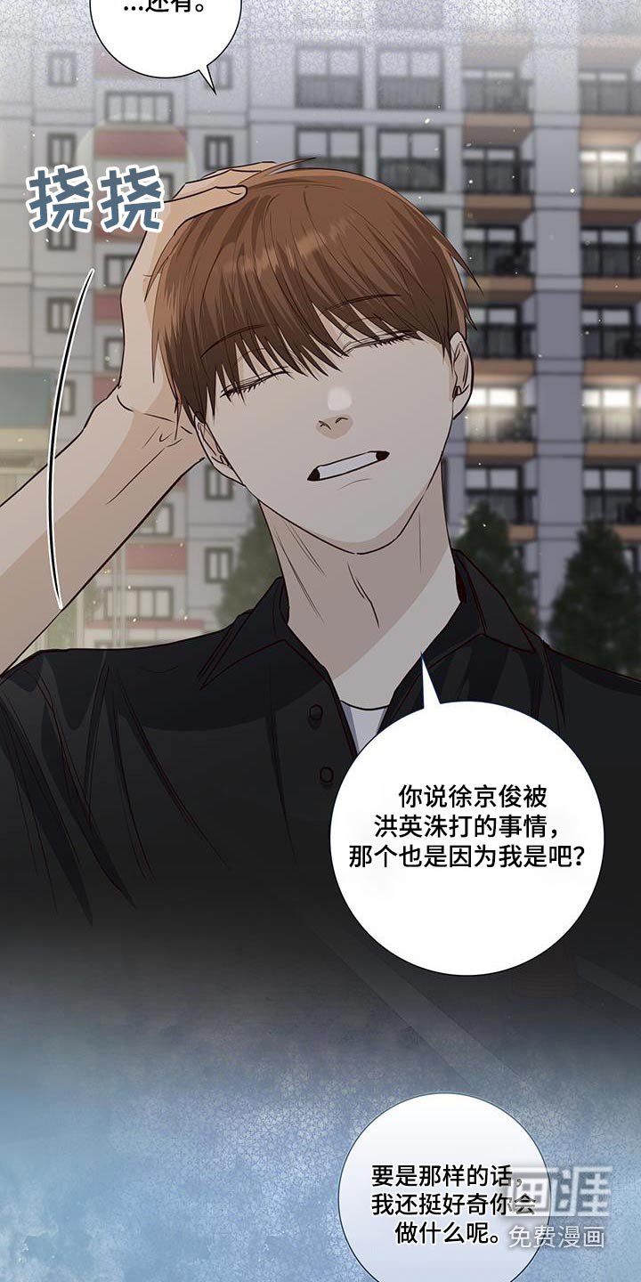 第93章：解散的事