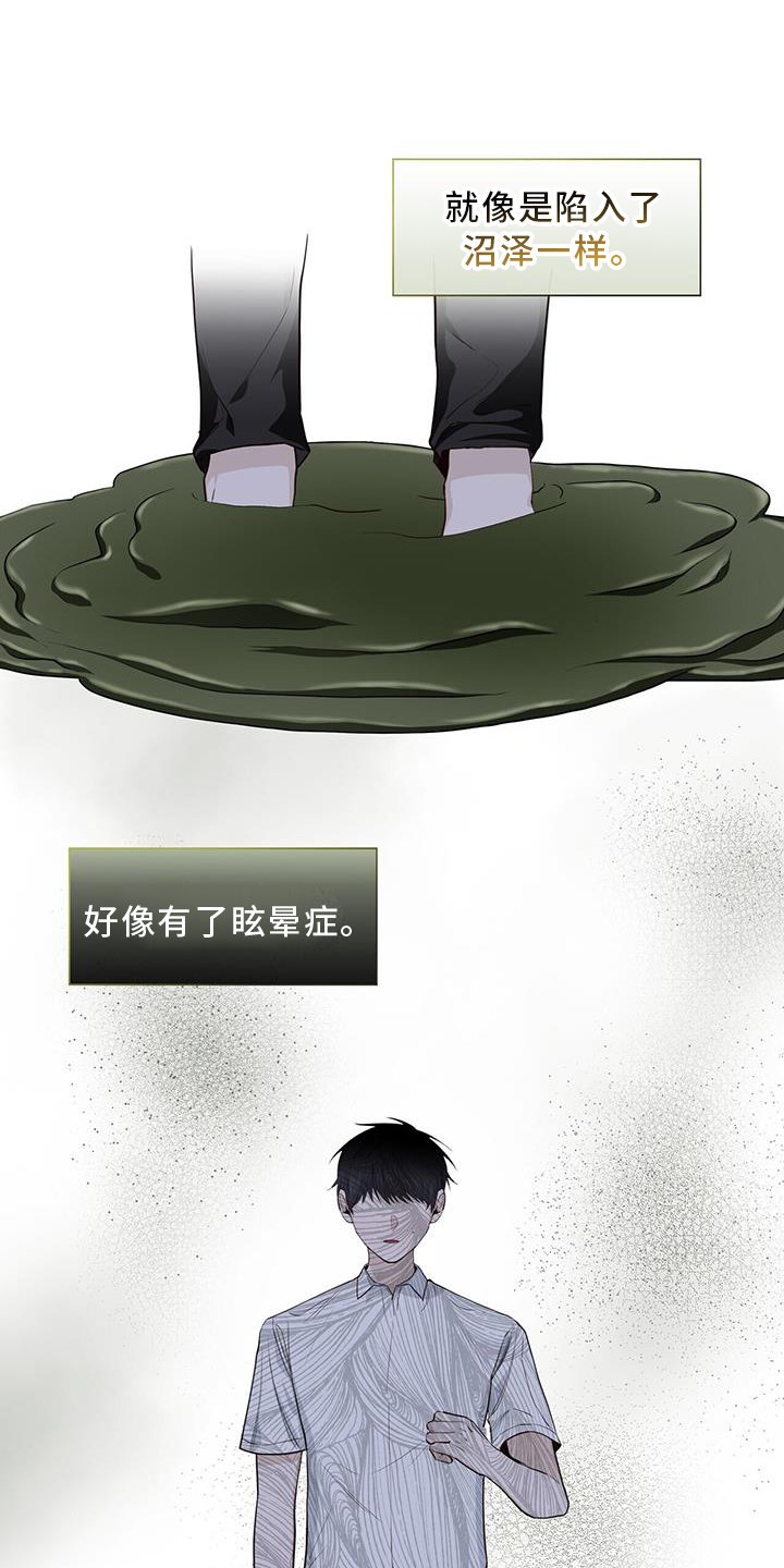 第94章：警告