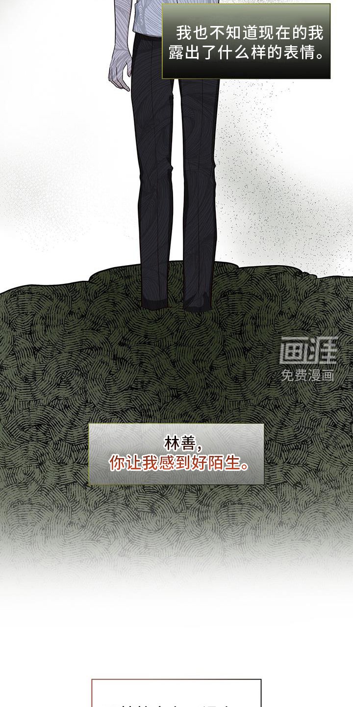 第94章：警告
