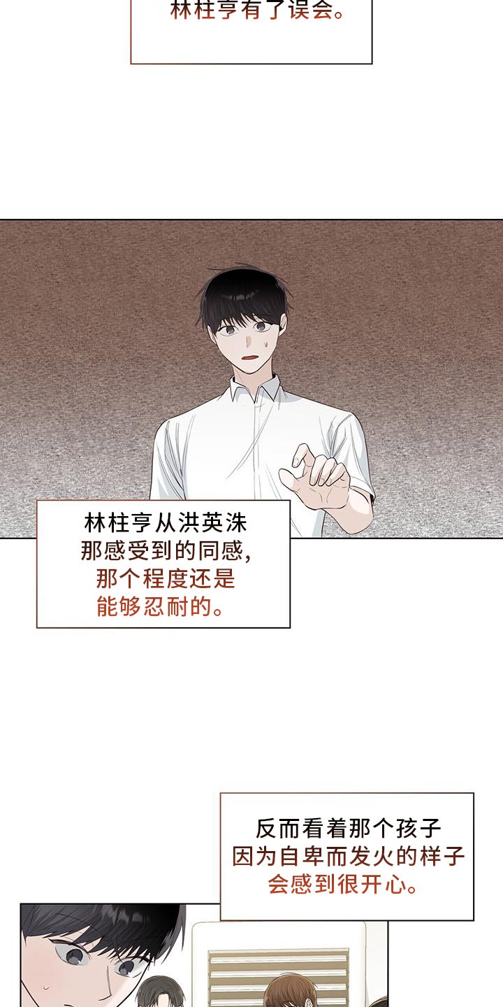 第94章：警告