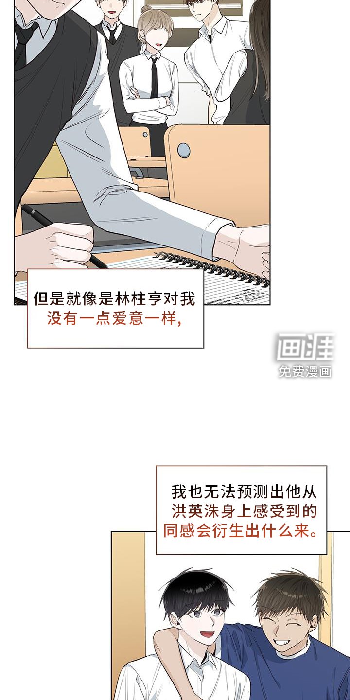 第94章：警告