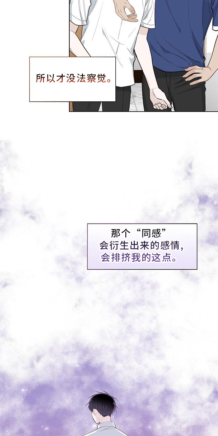 第94章：警告