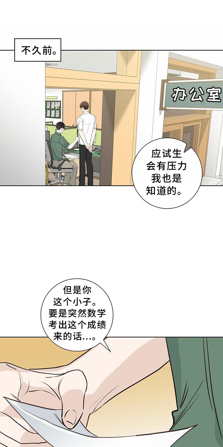 第94章：警告