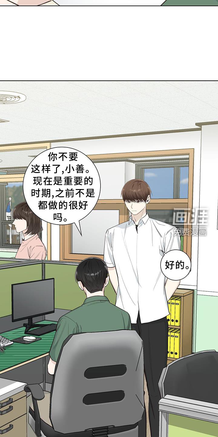 第94章：警告