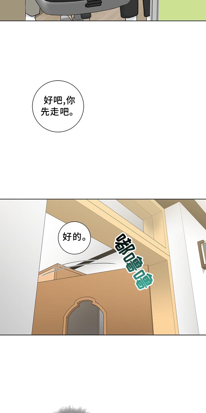 第94章：警告