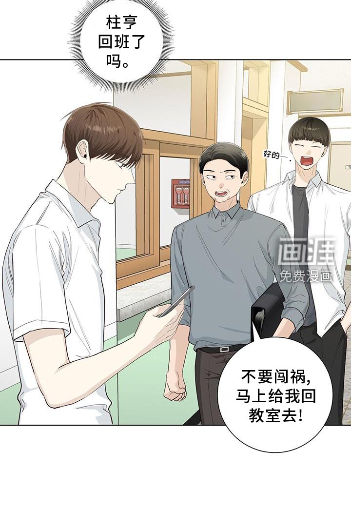 第94章：警告