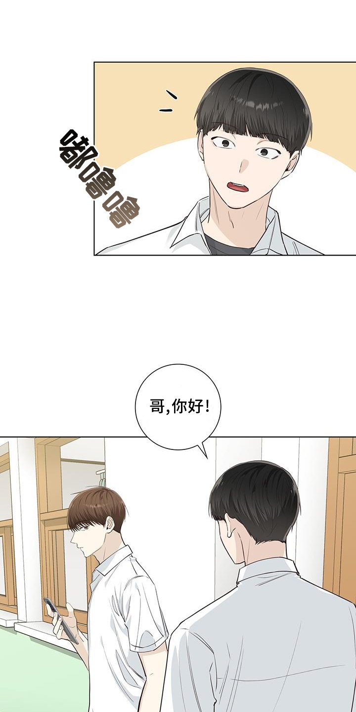 第94章：警告