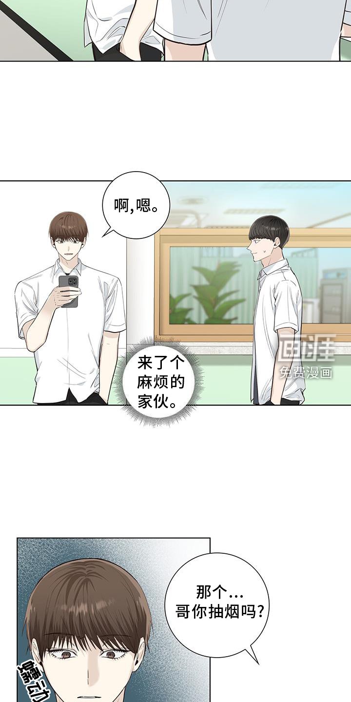 第94章：警告