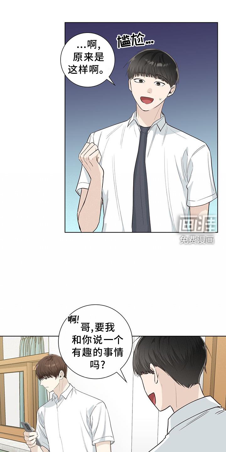 第94章：警告
