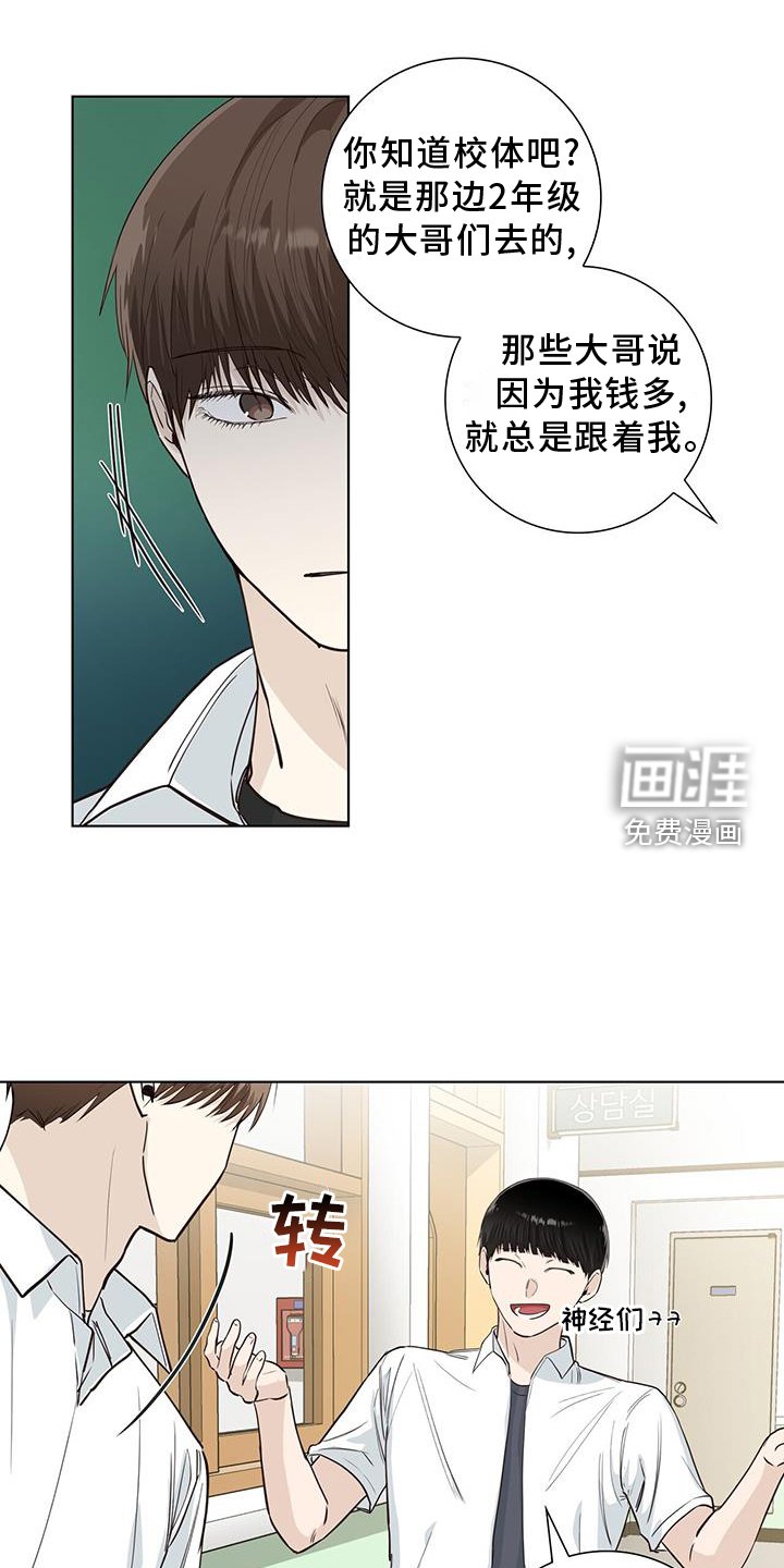 第94章：警告