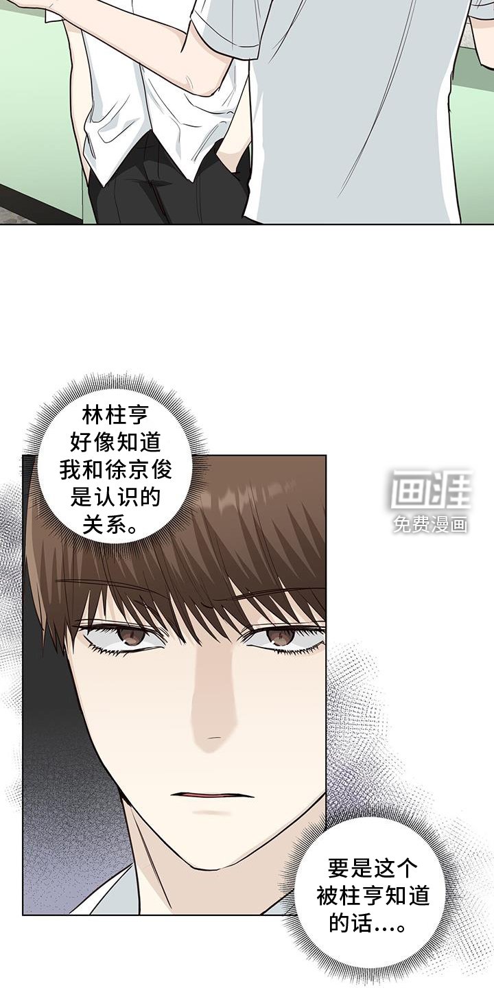 第94章：警告