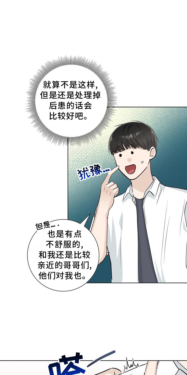 第94章：警告