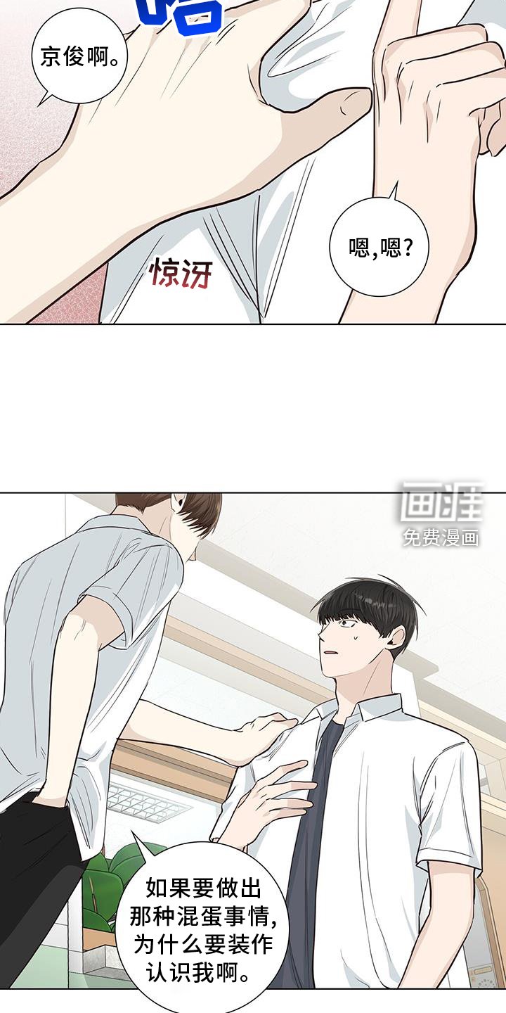 第94章：警告