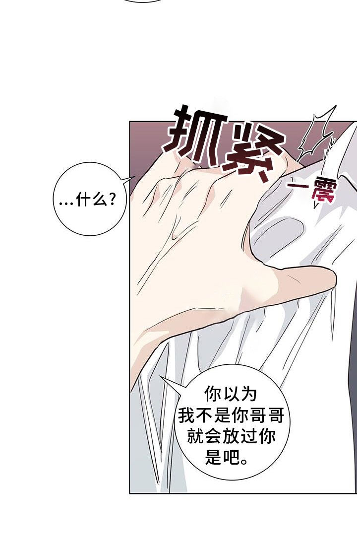 第94章：警告