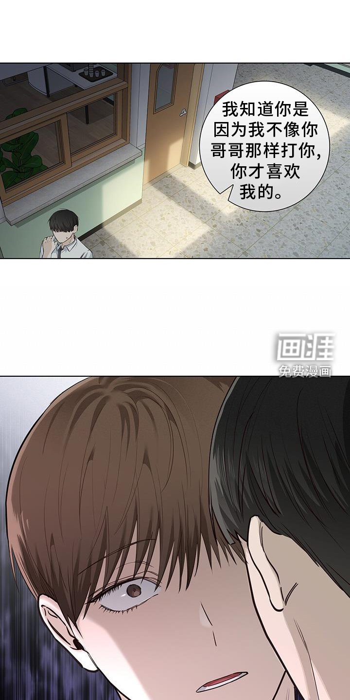 第94章：警告