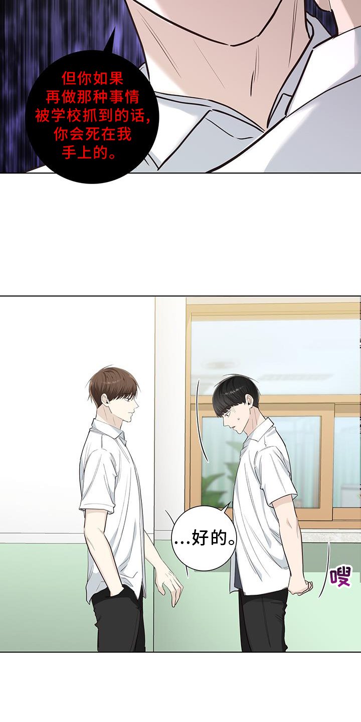 第94章：警告