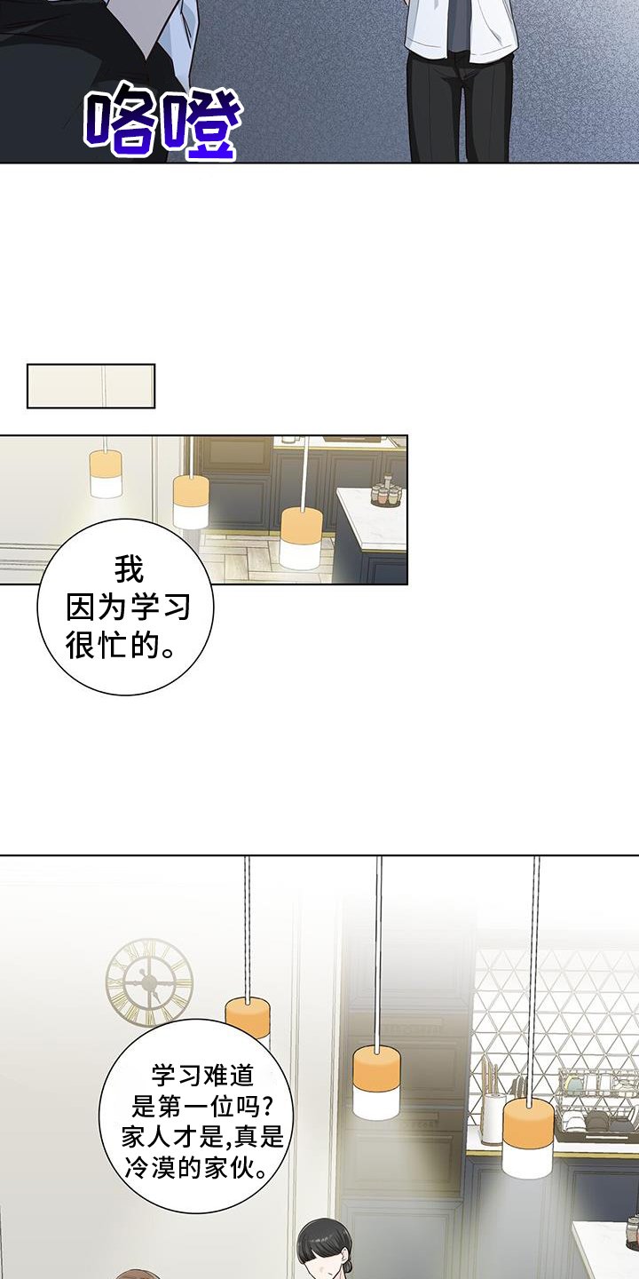 第94章：警告
