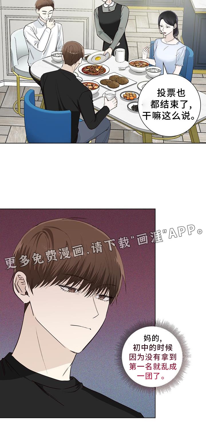第94章：警告