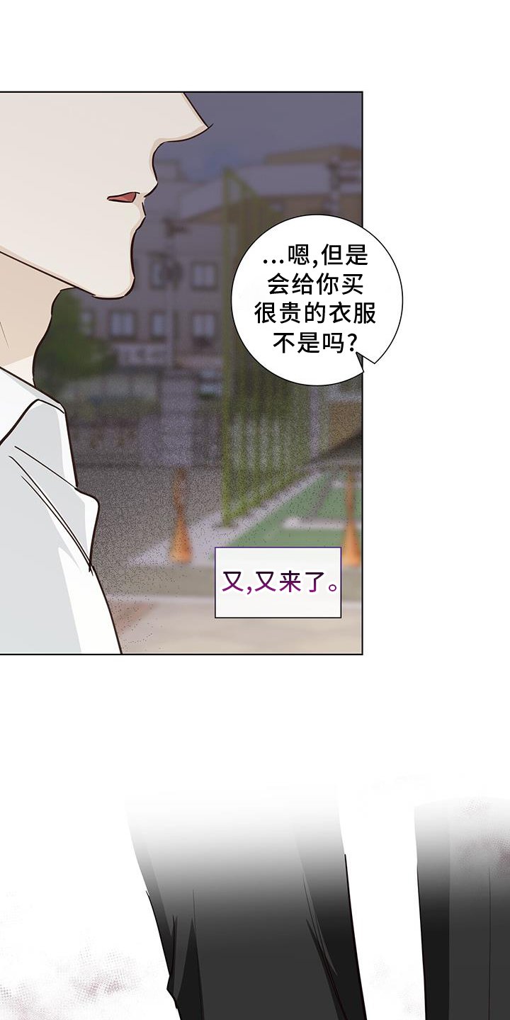 第95章：事实