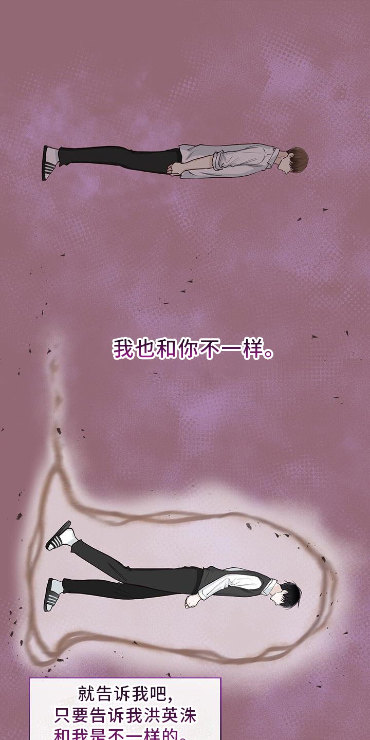 第95章：事实