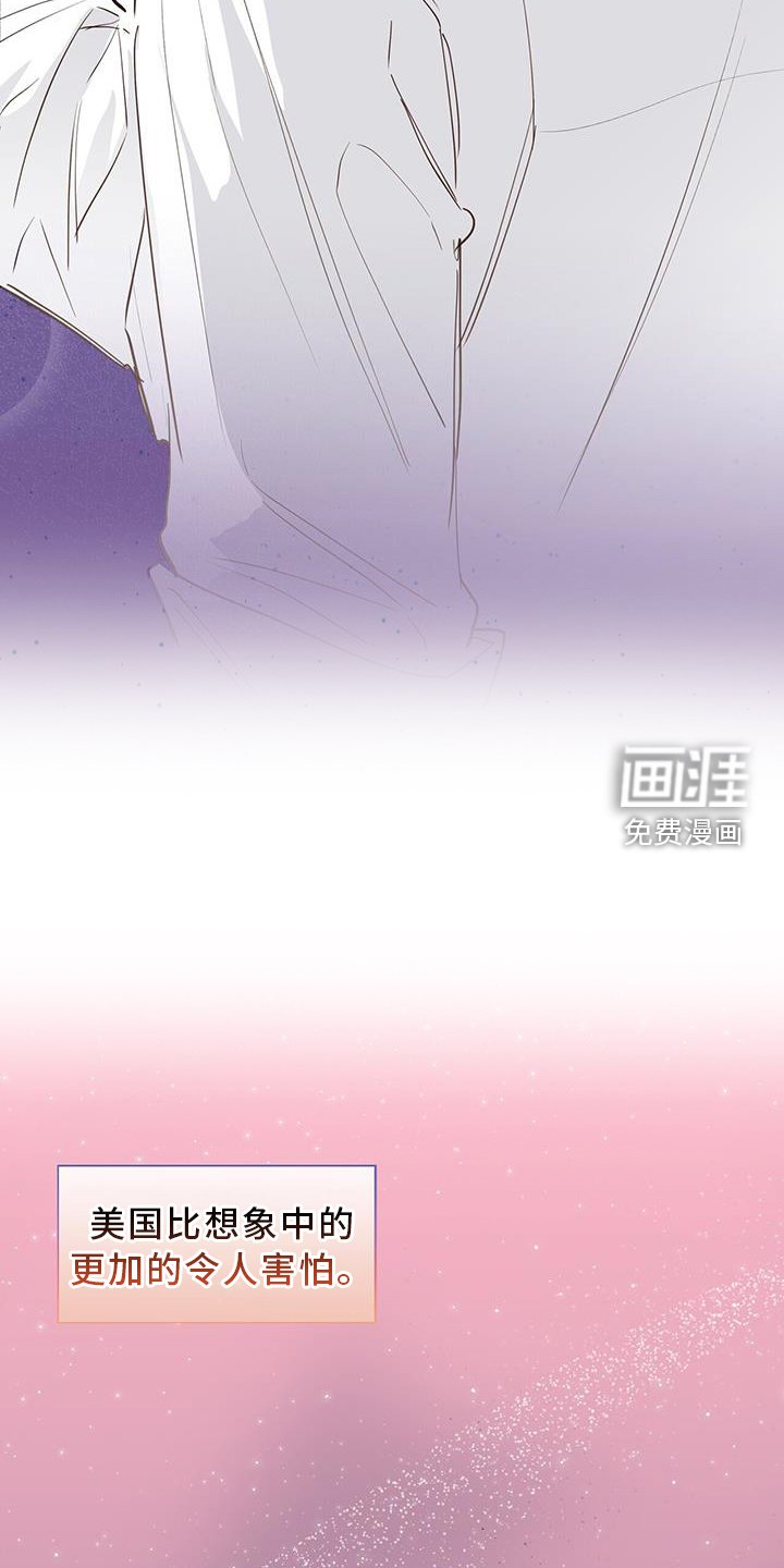 第95章：事实