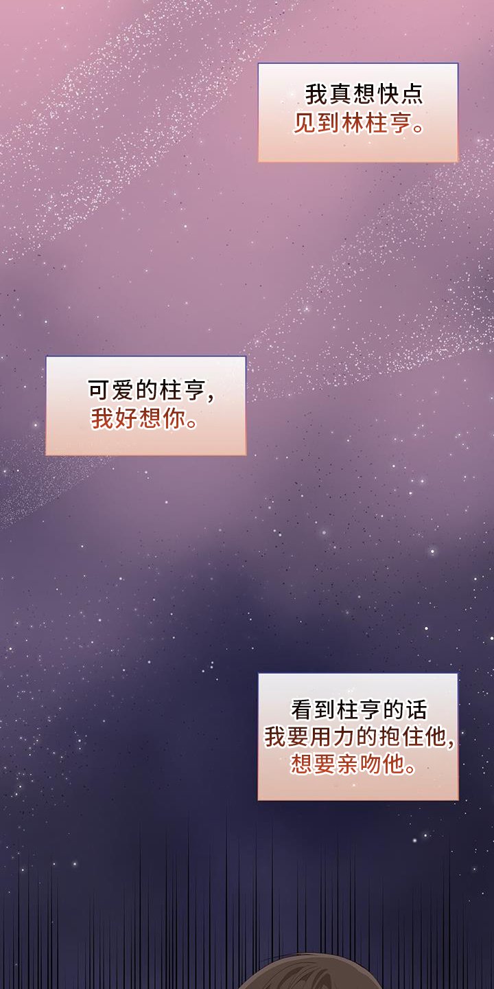 第95章：事实