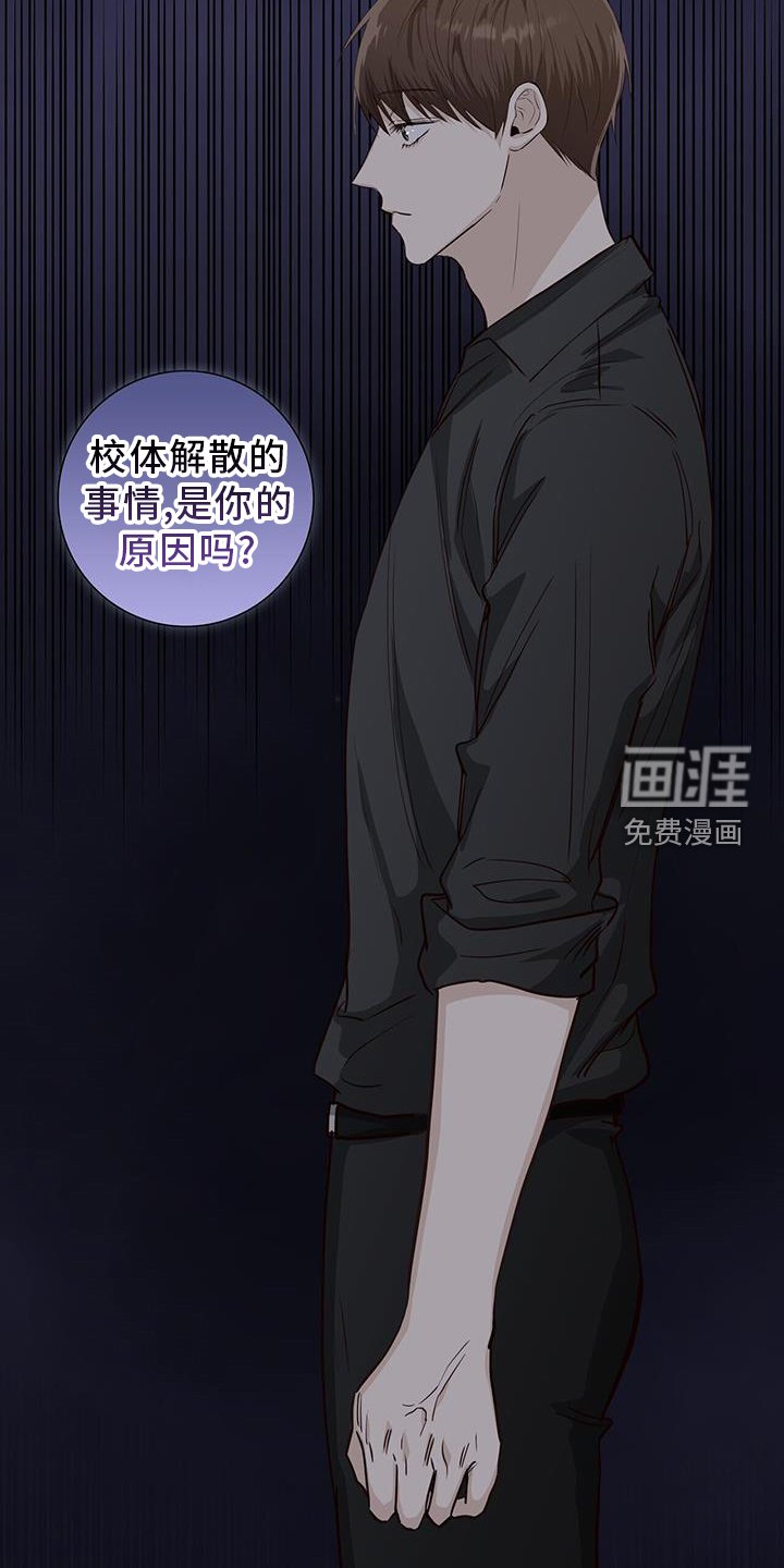 第95章：事实