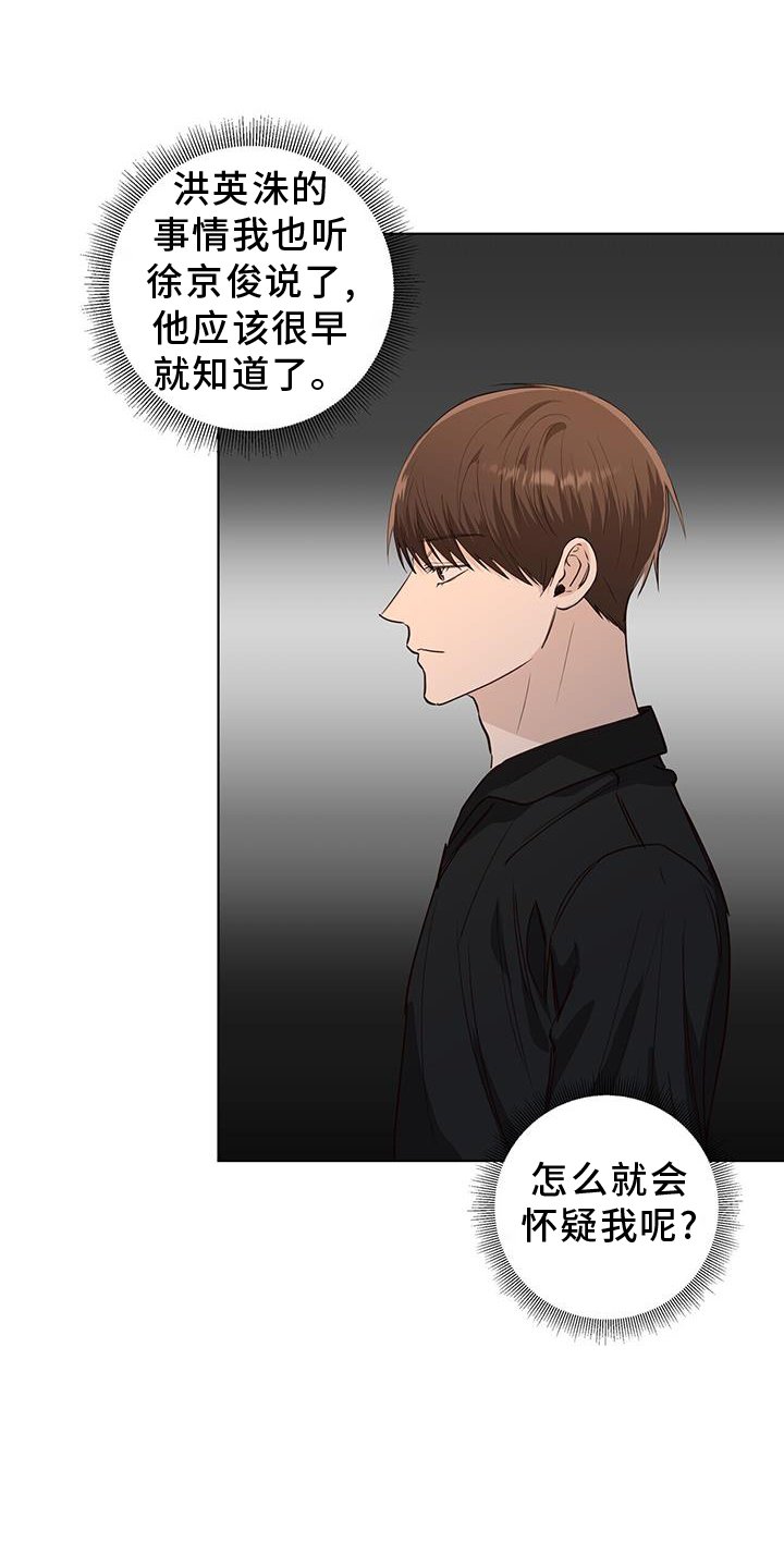 第95章：事实
