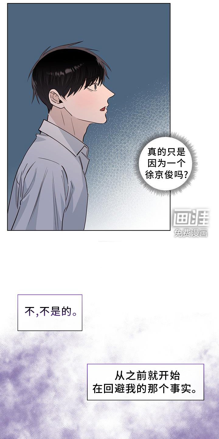 第95章：事实