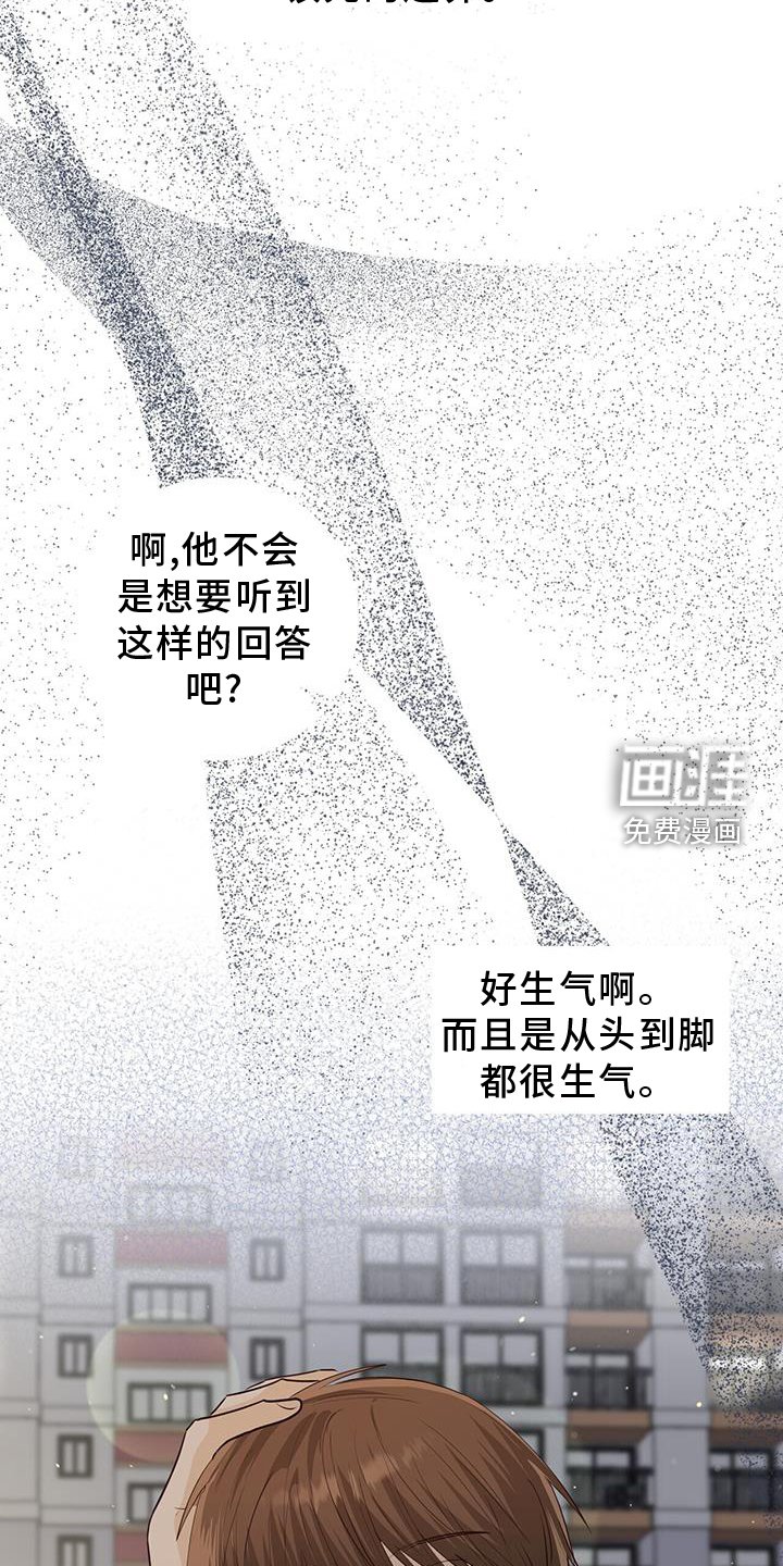 第95章：事实