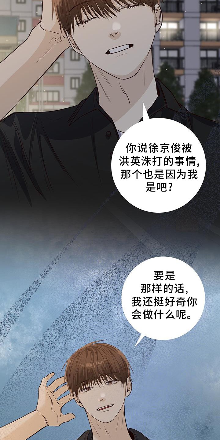 第95章：事实