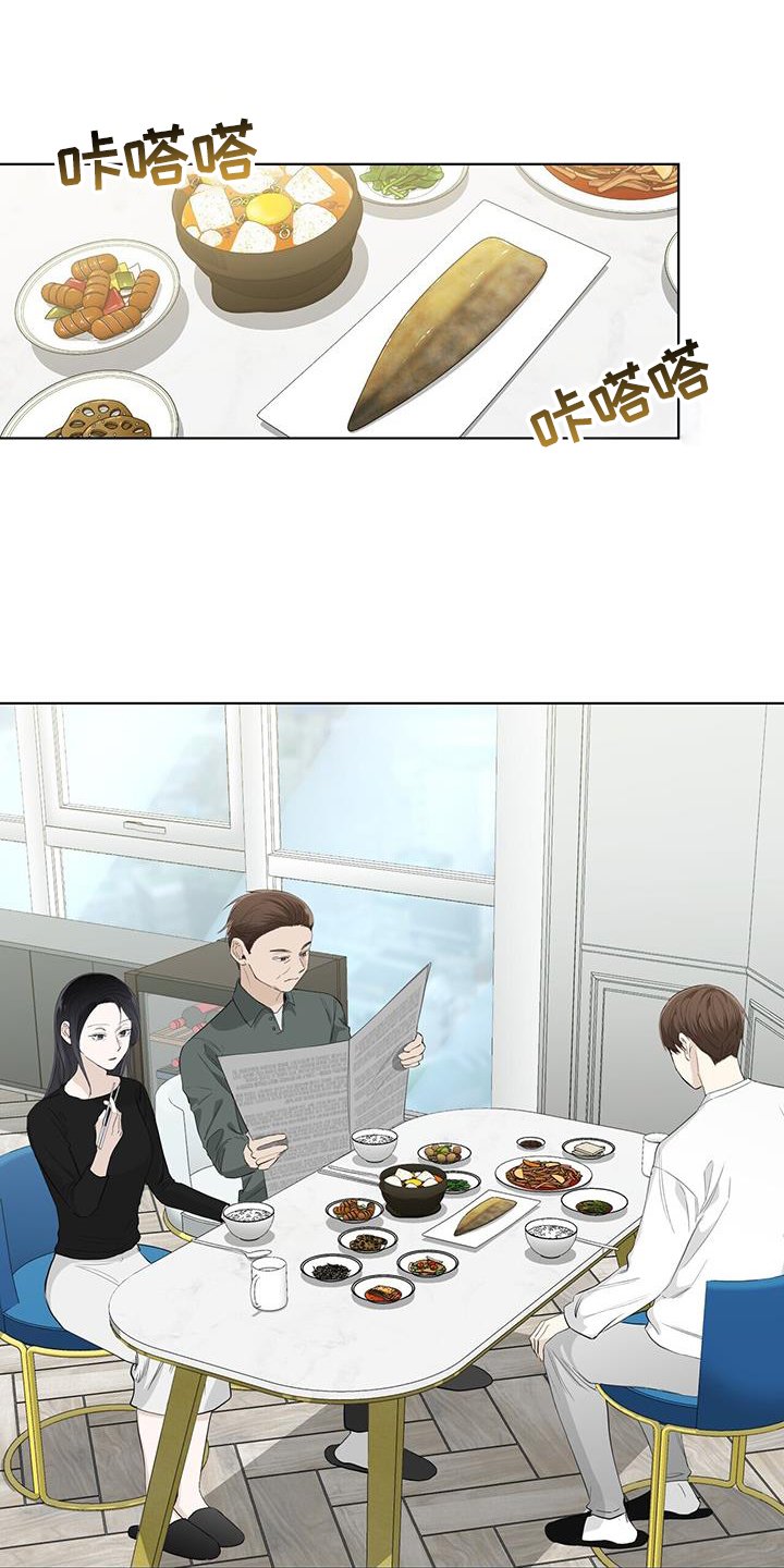 第96章：受伤