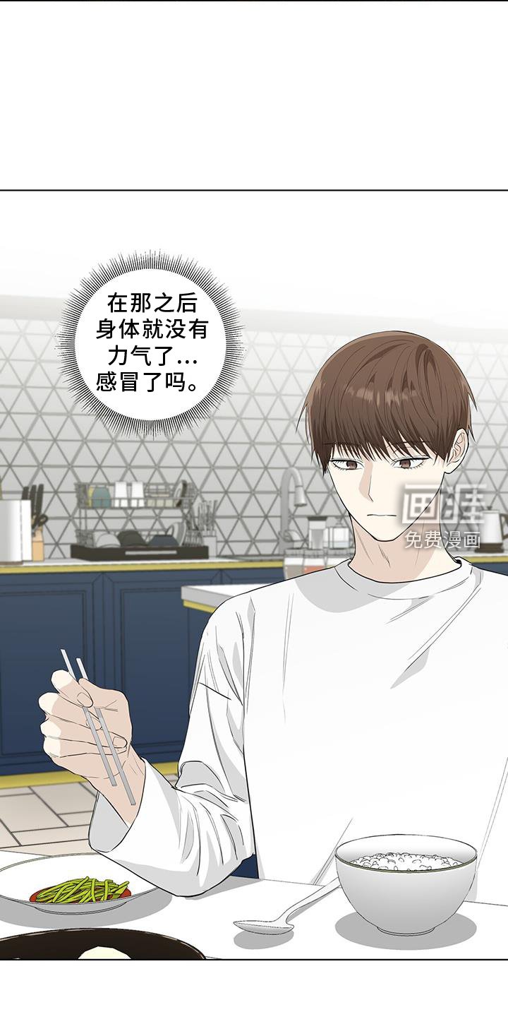 第96章：受伤