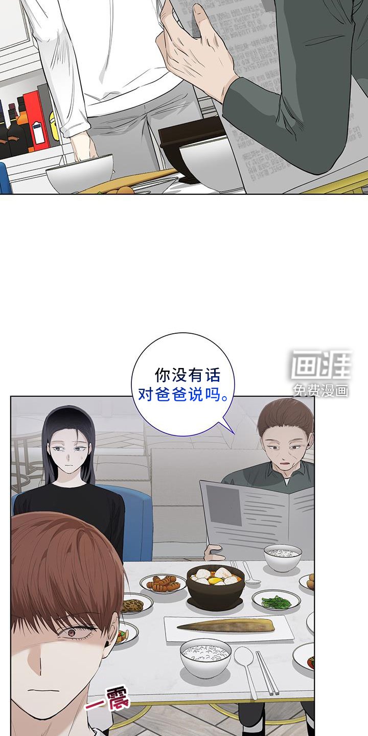 第96章：受伤
