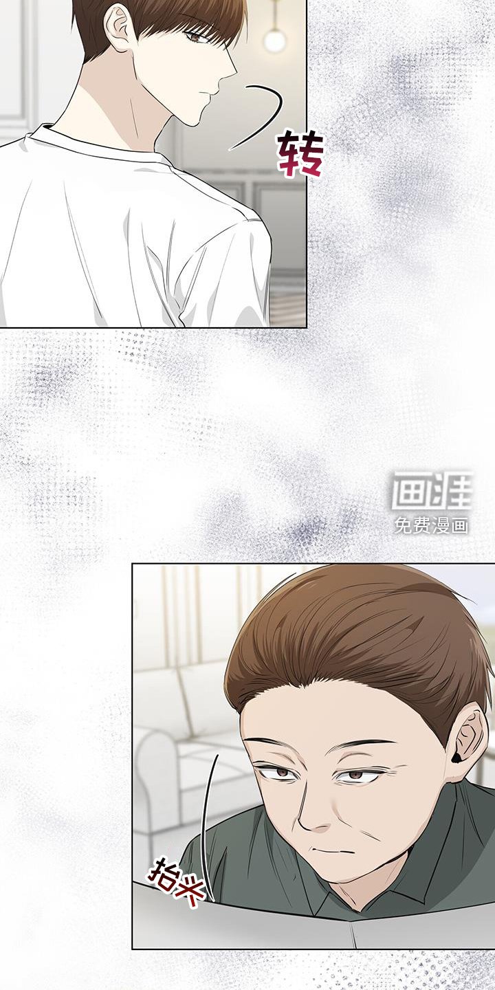 第96章：受伤