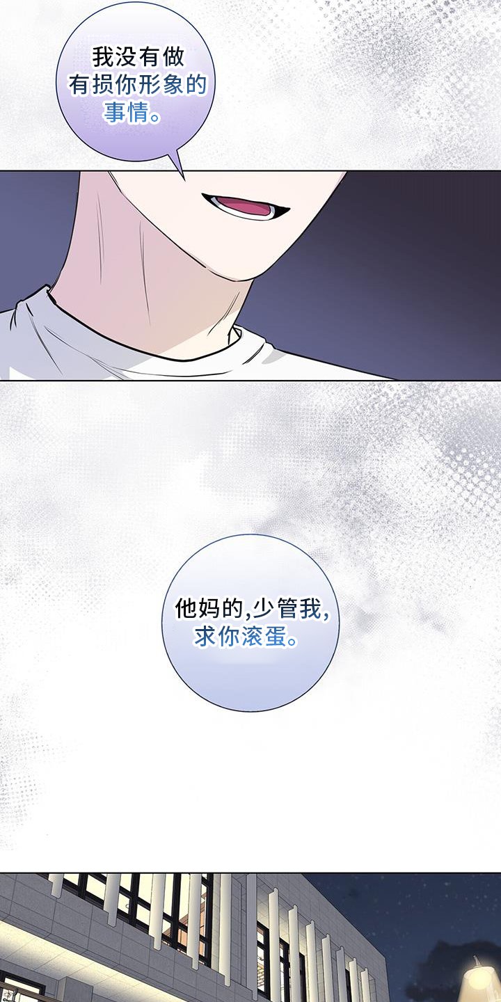 第96章：受伤
