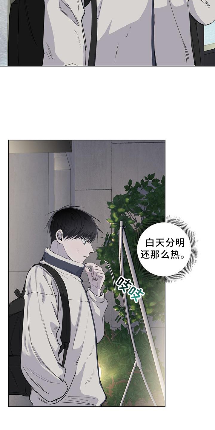 第96章：受伤