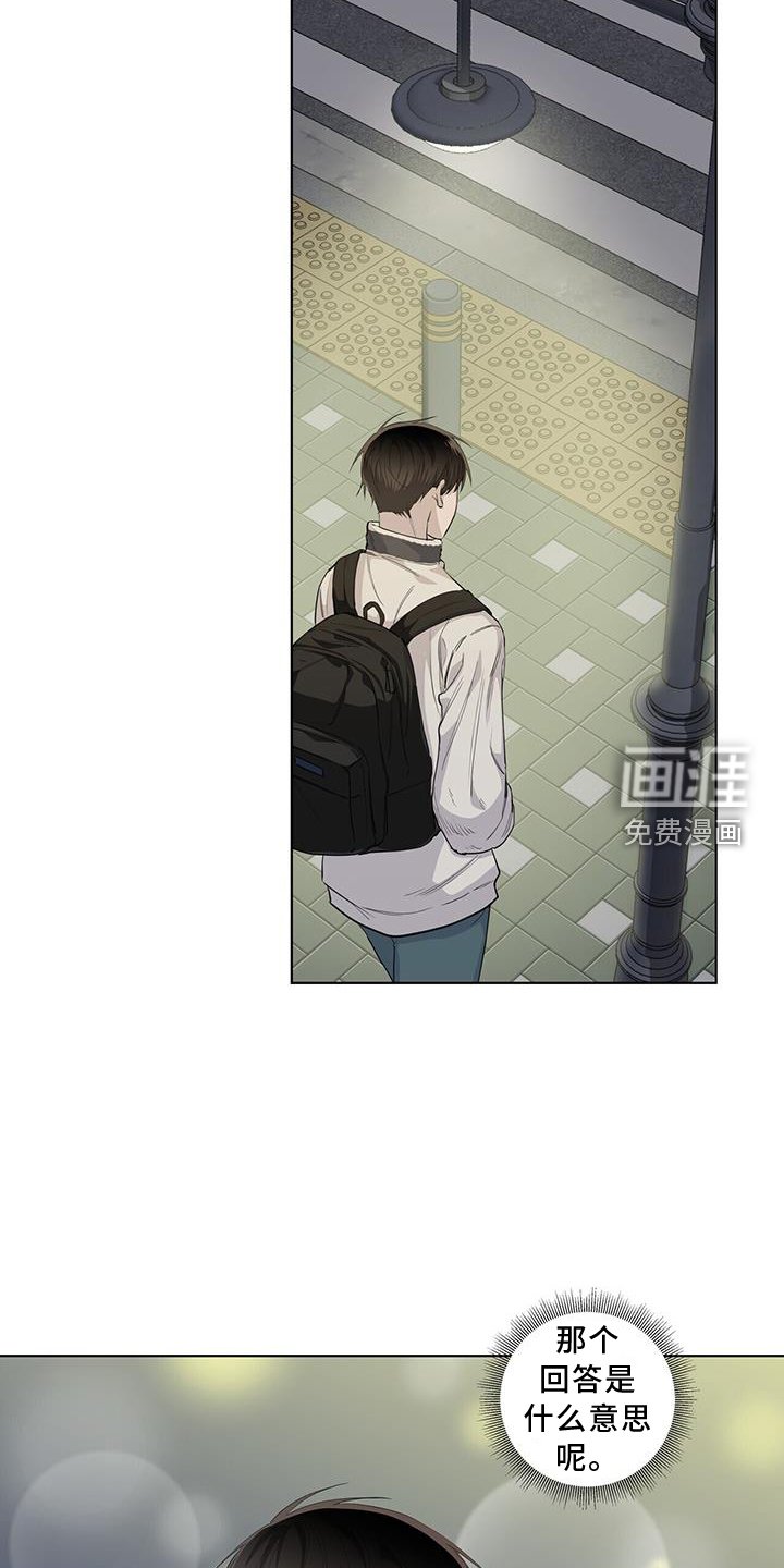 第96章：受伤