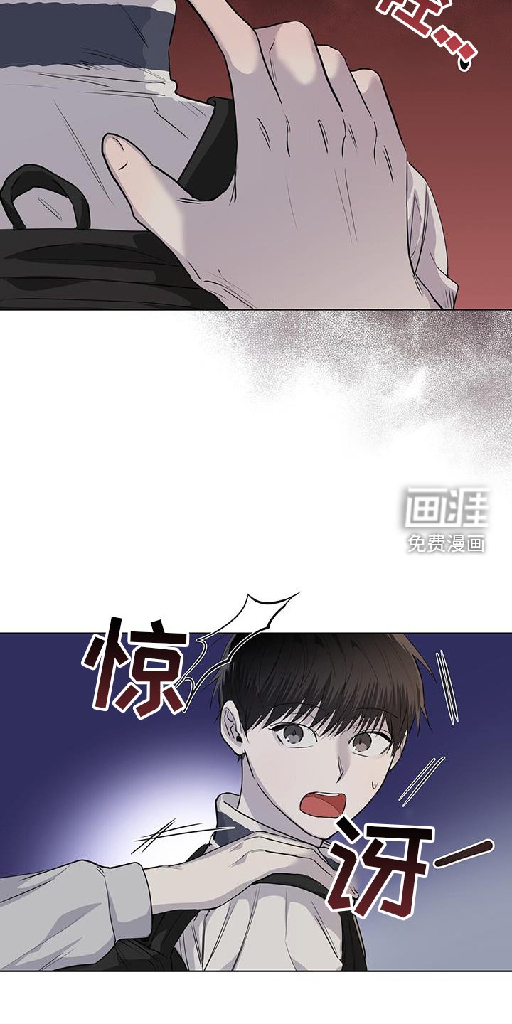 第96章：受伤