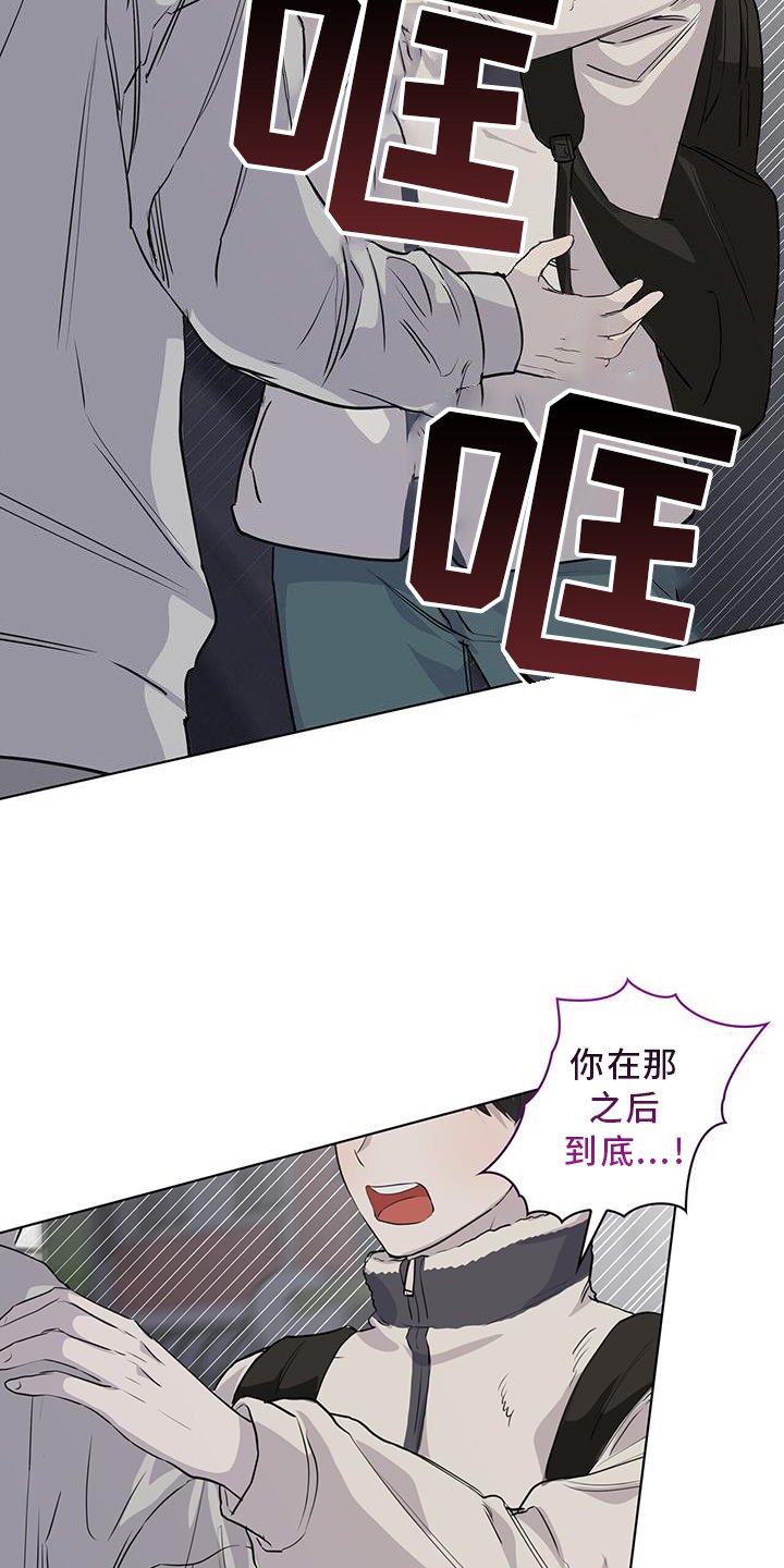 第96章：受伤