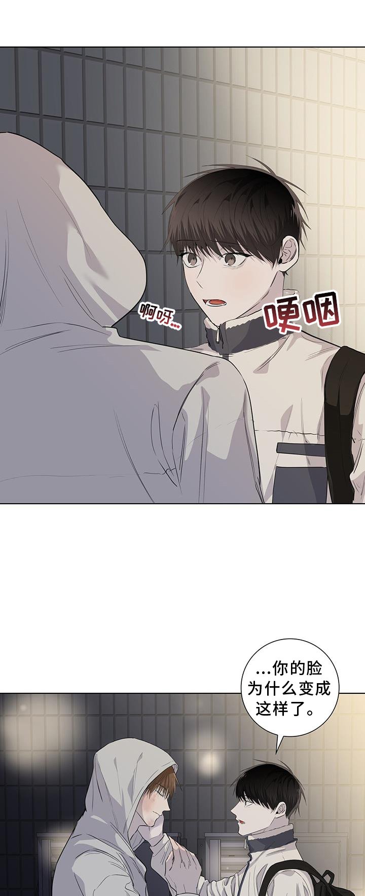 第97章：难过