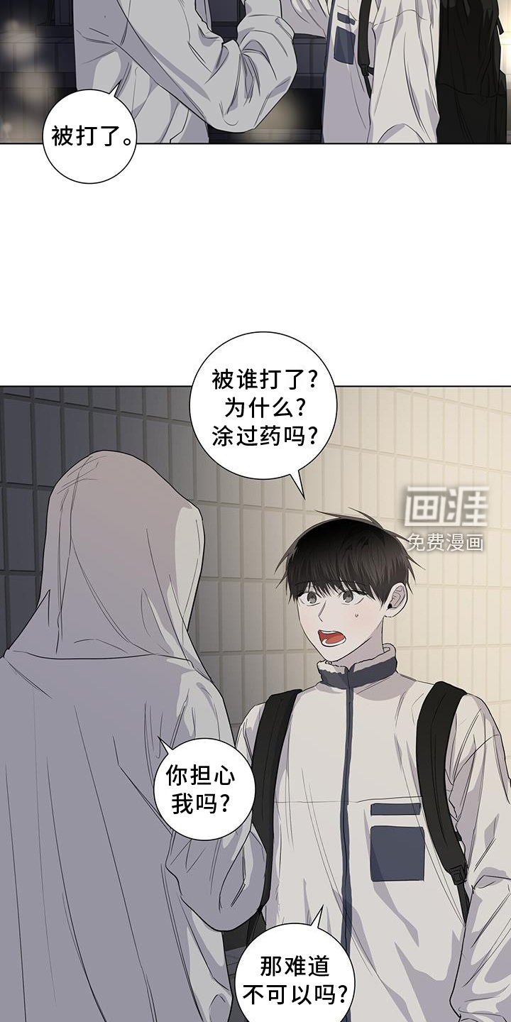 第97章：难过