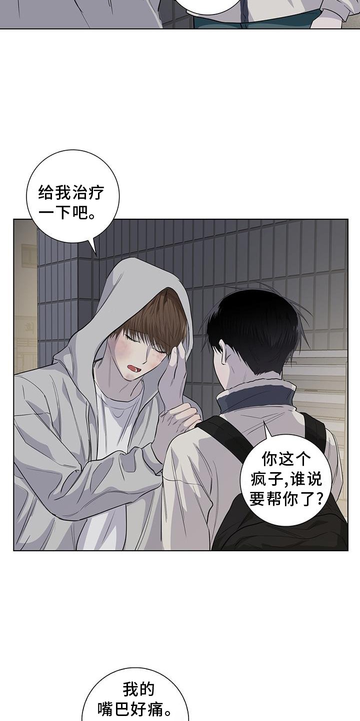 第97章：难过